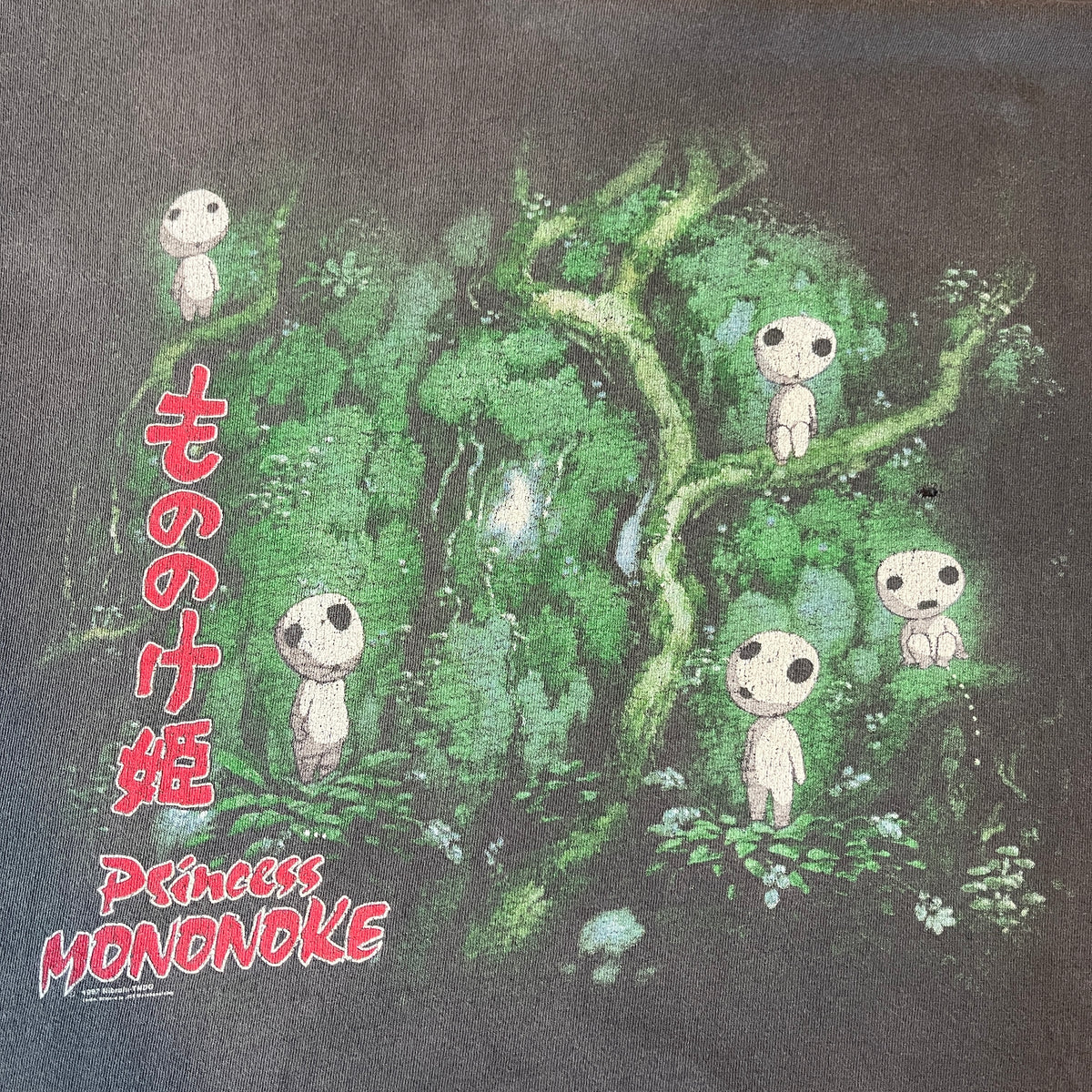 【当時物】【希少】princess mononoke stamp kodama Princess Mononoke | Masked Kodama | Vinyl Sticker – squibblefu