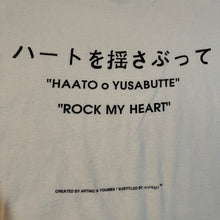 Load image into Gallery viewer, BUBBLE GUM CRISIS「ROCK MY HEART」XL