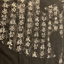 Load image into Gallery viewer, WU TANG「AOP LOGO」L