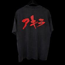 Load image into Gallery viewer, AKIRA「NEO TOKYO」XL