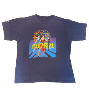 PHANTOM QUEST「YUGEN KAISHA」XL