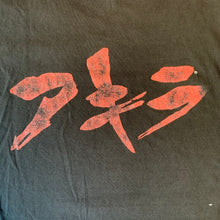 Load image into Gallery viewer, AKIRA「NEO TOKYO」XL