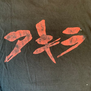 AKIRA「NEO TOKYO」XL