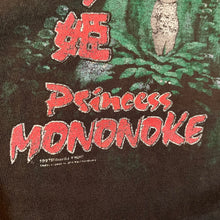 Load image into Gallery viewer, PRINCESS MONONOKE「KODAMA」XL