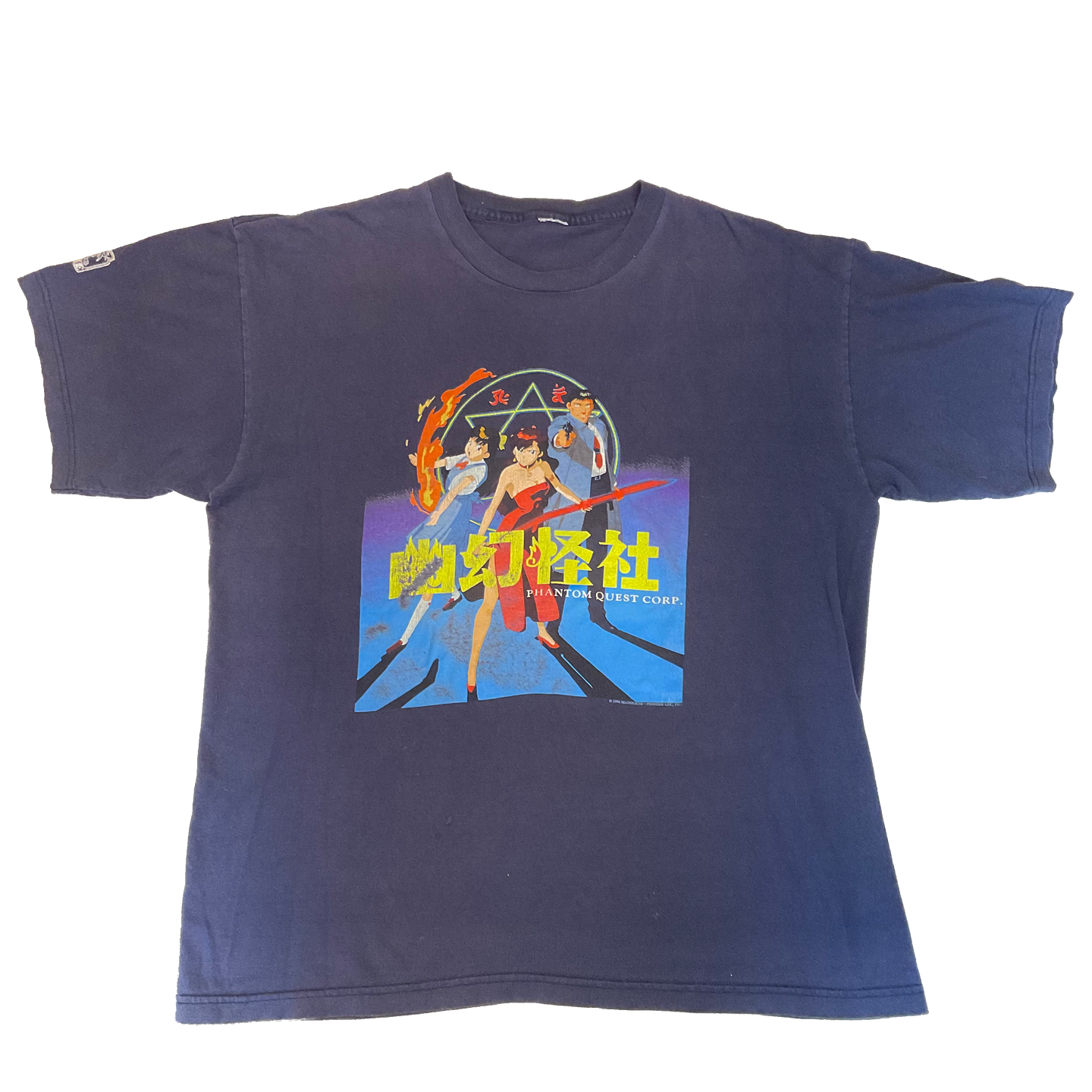 PHANTOM QUEST「YUGEN KAISHA」XL