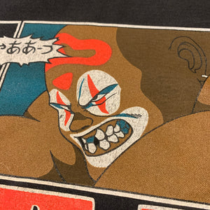 AKIRA「KANEDA VS JOKER」XL