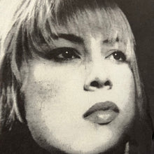 Load image into Gallery viewer, SONIC YOUTH「DISAPPEARER」XL