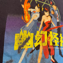 Load image into Gallery viewer, PHANTOM QUEST「YUGEN KAISHA」XL
