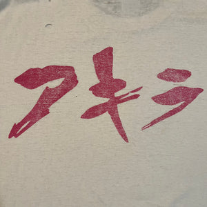 AKIRA「KANEDA BIKE WALK」XL